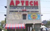 Aptech Computer Education, katihar Entrance