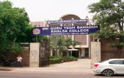 Sri Guru Tegh Bahadur Khalsa College Entrance Sri Guru Tegh Bahadur Khalsa College Entrance