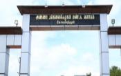 Anna University Regional Campus, Coimbatore Entrance