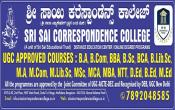 Sri Sai B.Ed. College Others Sri Sai B.Ed. College Others
