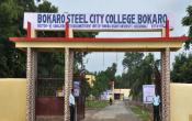 Bokaro Steel City College, Bokaro Entrance