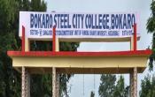 Bokaro Steel City College, Bokaro Entrance