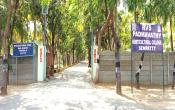 RVS Padmavathy College of Horticulture Entrance RVS Padmavathy College of Horticulture Entrance