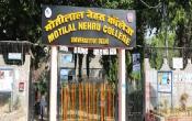 Motilal Nehru College - MLNCDU Entrance Motilal Nehru College - MLNCDU Entrance