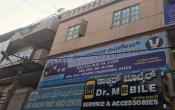 Sri Balaji Correspondence College Campus Building Sri Balaji Correspondence College Campus Building