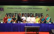 Ethiraj College for Women (Ethiraj) Celebrity Visit Ethiraj College for Women (Ethiraj) Celebrity Visit