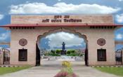 Directorate of Distance Education, Maharshi Dayanand University Entrance