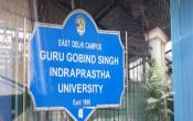 Guru Gobind Singh Indraprastha University - East Delhi Campus Entrance