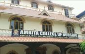 Amrita College of Nursing, Amrita Vishwa Vidyapeetham - Kochi Campus Campus Building