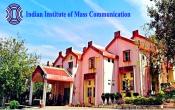 IIMC - Indian Institute of Mass Communication, Dhenkanal Campus View