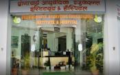 Dronacharya Ayurvedic Educational Institute and Hospital Entrance