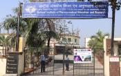 National Institute of Pharmaceutical Education and Research, Raebareli Entrance National Institute of Pharmaceutical Education and Research, Raebareli Entrance