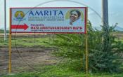 Amrita Vishwa Vidyapeetham - Amaravati Campus Entrance