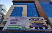 Prakriti School of Animation Campus Building Prakriti School of Animation Campus Building