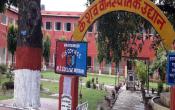 Munshi Singh College, Babasaheb Bhimrao Ambedkar Bihar University Campus View