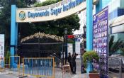 DSI - Dayananda Sagar Institutions Entrance DSI - Dayananda Sagar Institutions Entrance