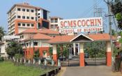 SCMS Cochin School of Business Entrance