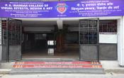 P.A. Inamdar College of Visual Effects, Design and Art Entrance P.A. Inamdar College of Visual Effects, Design and Art Entrance