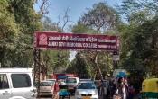 Janki Devi Memorial College - JDM Entrance Janki Devi Memorial College - JDM Entrance