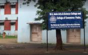 M.K. Amin Arts, Science and Commerce College Entrance