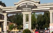 Government Medical College, Thiruvananthapuram Entrance