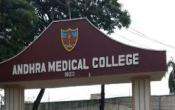 Andhra Medical College Entrance Andhra Medical College Entrance