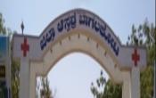 S.R. Kanthi P. G. Centre Anubhava Sangama, Rani Channamma University, Bagalkot Entrance