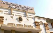 Agurchand Manmull Jain College Campus Building Agurchand Manmull Jain College Campus Building