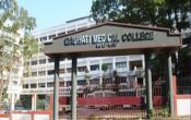 Gauhati Medical College Entrance