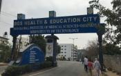 BGS Global Institute of Medical Sciences Entrance