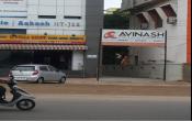 Avinash College of Commerce, Kukatpally Entrance Avinash College of Commerce, Kukatpally Entrance