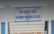 Government Engineering College, Hassan Campus Building