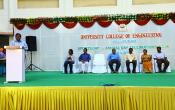 University College of Engineering, Villupuram, Anna University Event