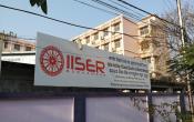 IISER Berhampur - Indian Institute of Science Education And Research Academic Block
