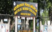 Motilal Nehru College (Evening) Entrance