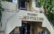 College of Physical Education, Bharati Vidyapeeth Deemed University Entrance