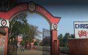 Christ College, Cuttack Entrance Christ College, Cuttack Entrance