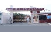 D.A.V. College, Karnal Entrance D.A.V. College, Karnal Entrance