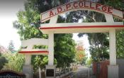 Anandaram Dhekial Phookan College Entrance