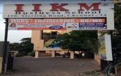 IIKM Business School Entrance