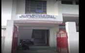 All India Institute of Public And Physical Health Sciences Entrance All India Institute of Public And Physical Health Sciences Entrance