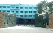 Hooghly Engineering and Technology College Hooghly Engineering and Technology College