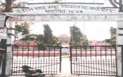 Darshan Sah College, Purnea University Entrance