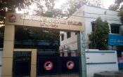 Vijaygarh Jyotish Ray College Entrance