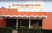 Multani Mal Modi College, Patiala Campus Building Multani Mal Modi College, Patiala Campus Building