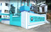 VidyaBharathi Group of Institutions Entrance VidyaBharathi Group of Institutions Entrance