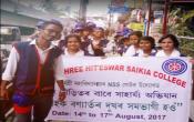 Karmashree Hiteswar Saikia College Students Work
