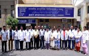 Government Ayurvedic Medical College, Jammu Others