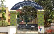 Jhargram Raj College Entrance
