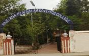 Rajeswari Vedachalam Government Arts College Entrance Rajeswari Vedachalam Government Arts College Entrance